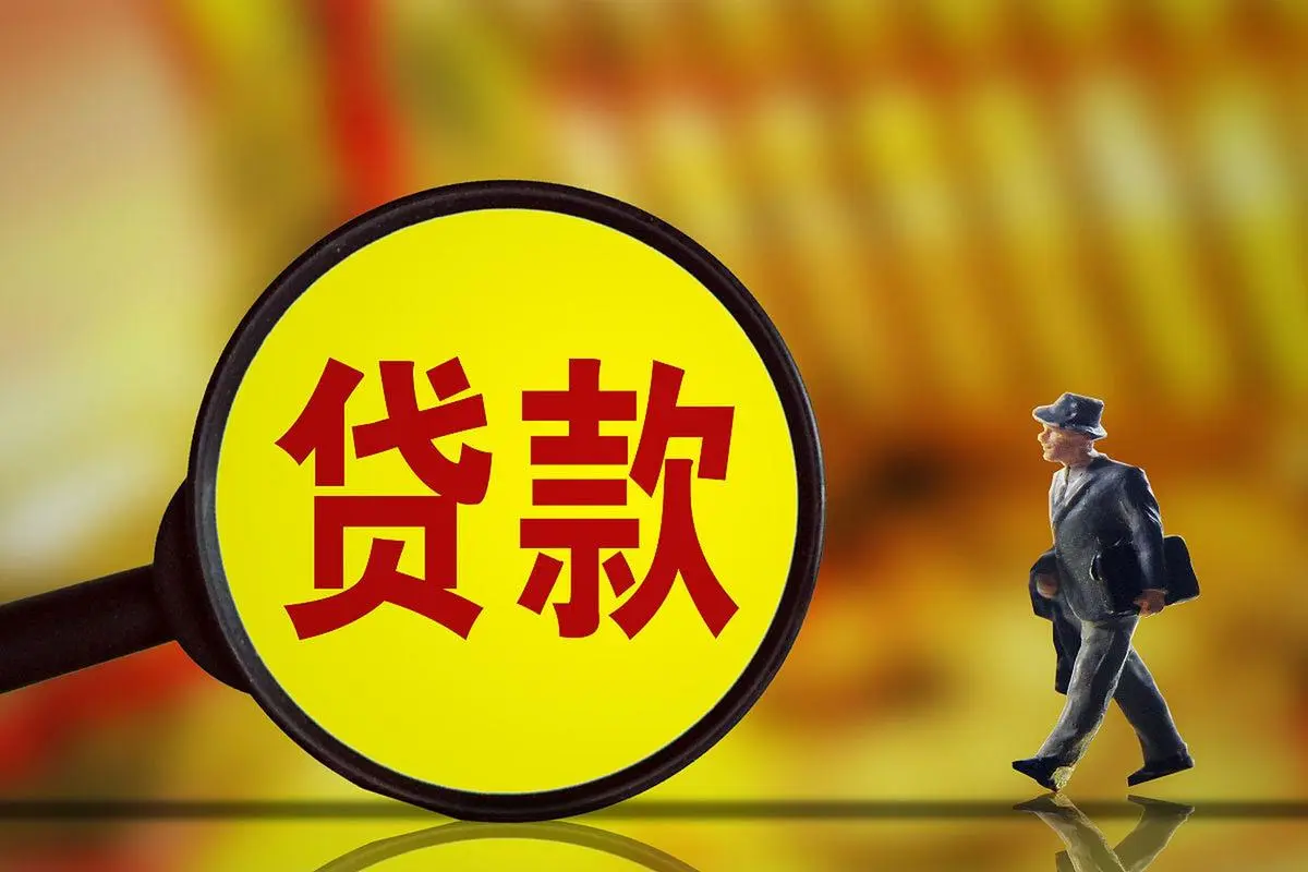 长春朝阳区空放空放私人借钱-黑户借钱-短期周转/应急借钱